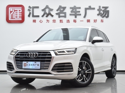 2021年1月 奥迪 奥迪Q5L 45 TFSI 尊享时尚型图片