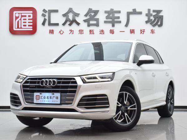 奥迪 奥迪Q5L  2020款 45 TFSI 尊享时尚型