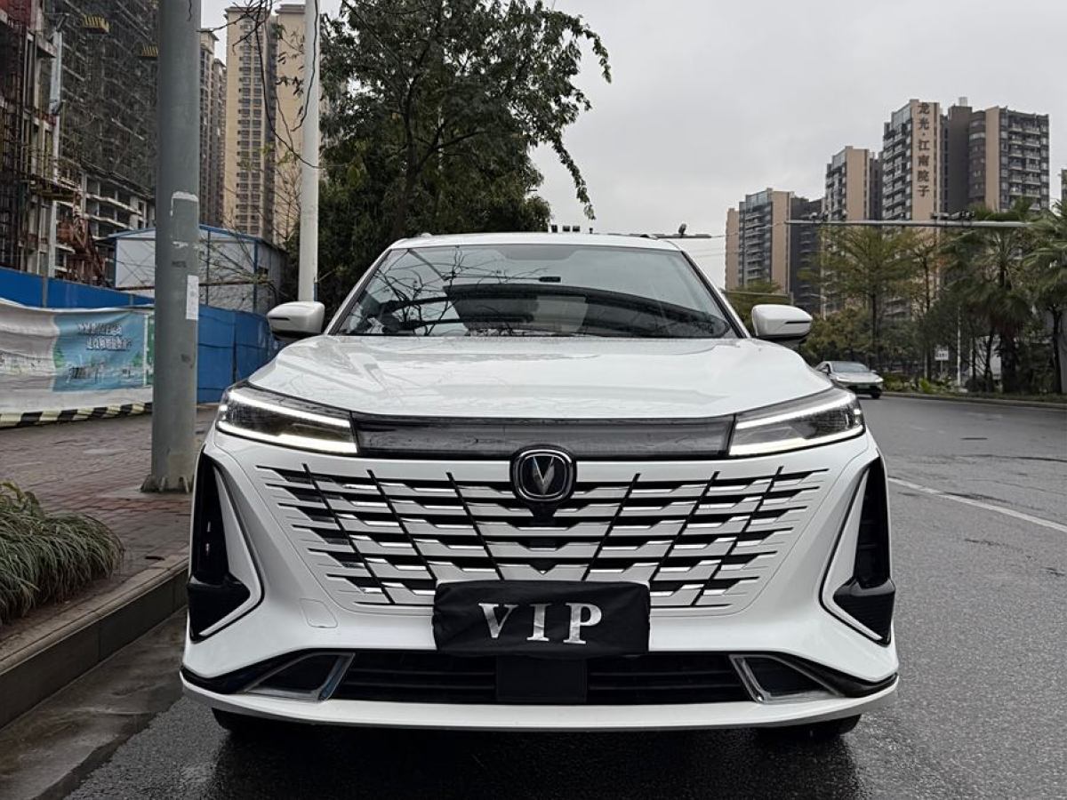 長(zhǎng)安 CS75 PLUS  2023款 第三代 1.5T 自動(dòng)尊貴型圖片