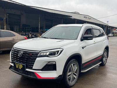 2023年4月 長(zhǎng)安 CS75 暢享版 1.5T DCT豪華版圖片