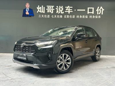 2024年5月 豐田 RAV4榮放 2.0L CVT兩驅(qū)風(fēng)尚Plus版圖片