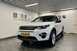 发现神行 路虎 240PS SE版 国V