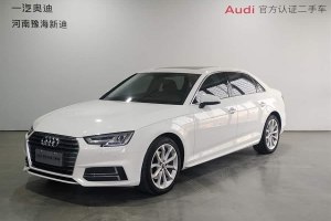 奧迪A4L 奧迪 30周年年型 40 TFSI 時尚型