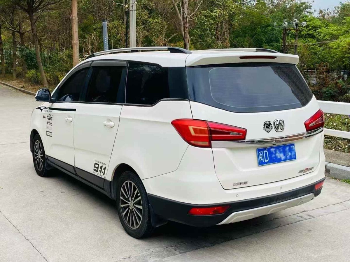 北汽威旺 M60  2017款 1.5L 手動(dòng)白銀版圖片
