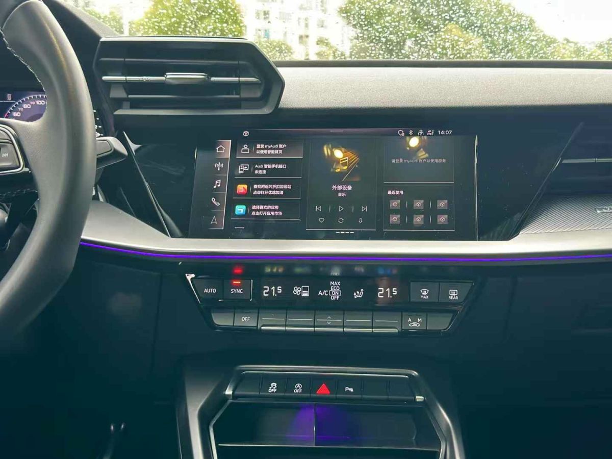 奧迪 奧迪A3  2024款 A3L Limousine 35 TFSI 時尚致雅型圖片