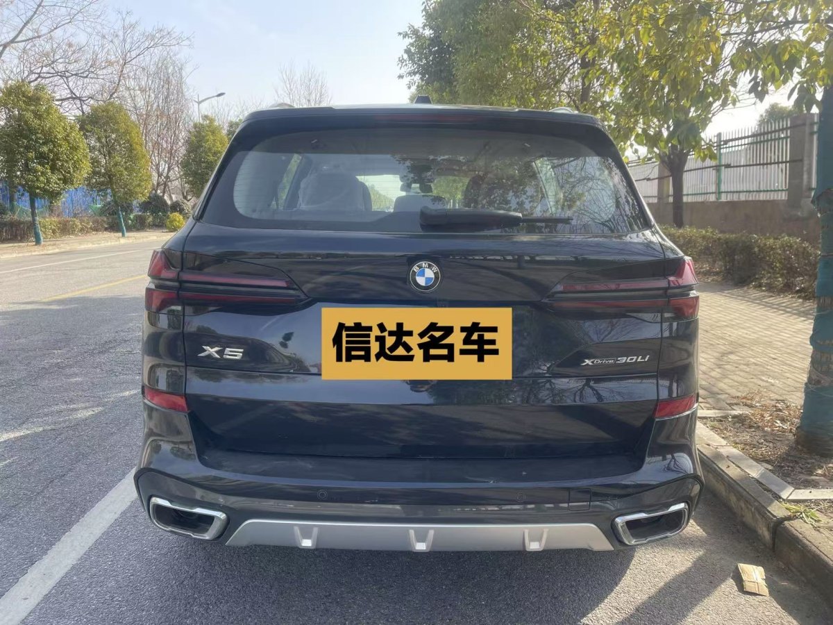 寶馬 寶馬X5  2023款 xDrive 30Li M運(yùn)動套裝圖片