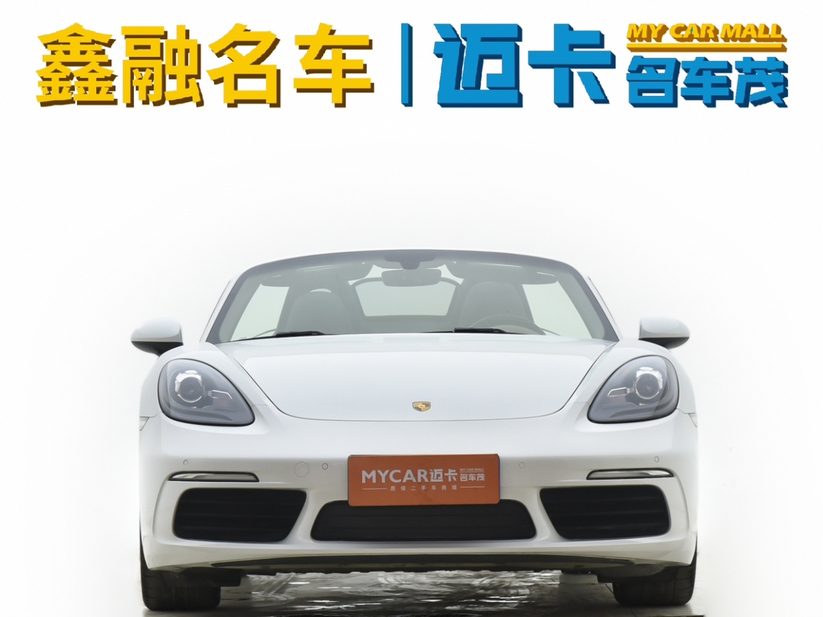 保時捷 718  2016款 Boxster 2.0T圖片