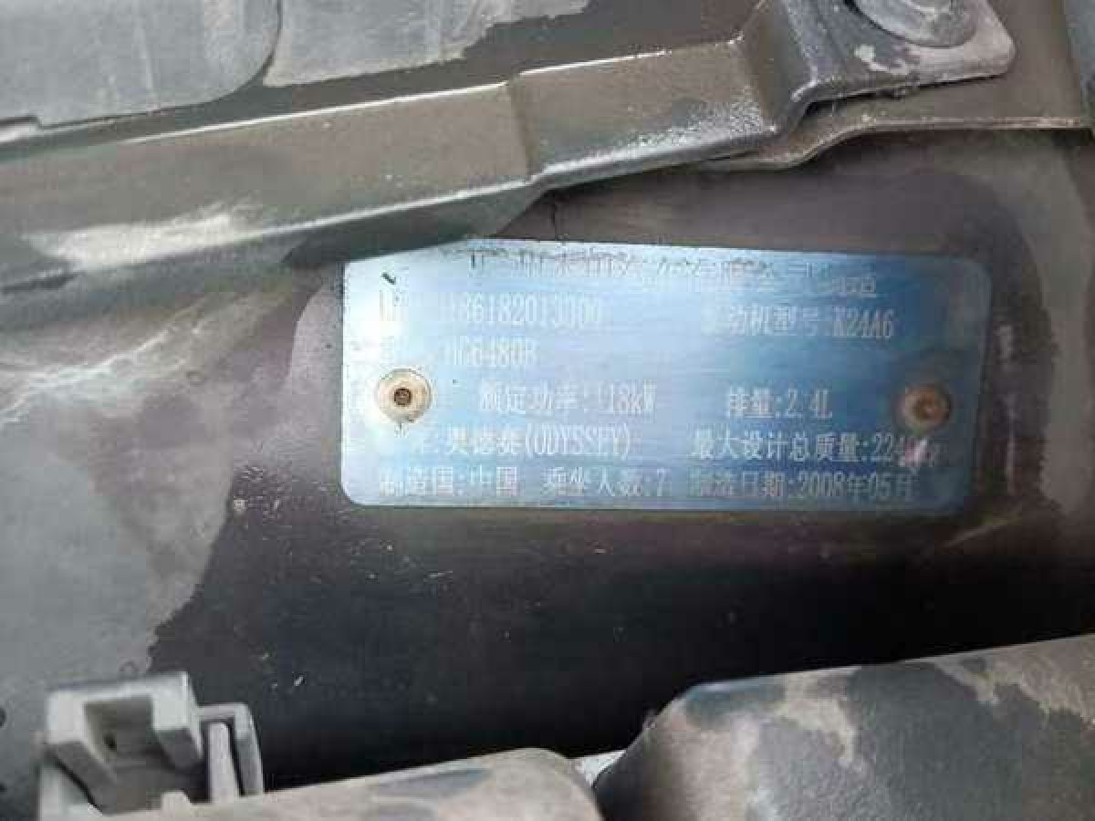 本田 奧德賽  2008款 2.4L 普通版圖片