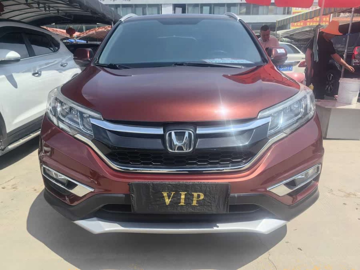 本田 CR-V  2016款 2.0L 兩驅(qū)都市版圖片