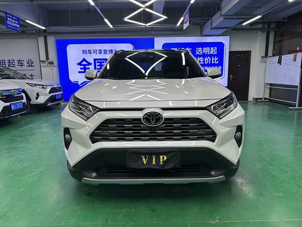 豐田 RAV4榮放  2020款 2.0L CVT兩驅(qū)尊貴版圖片