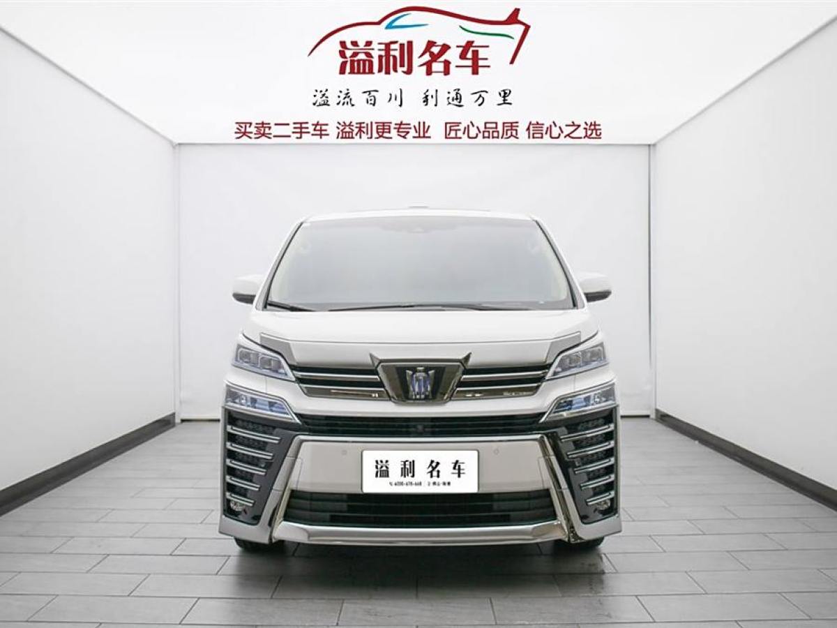 豐田 威爾法  2021款 皇冠 雙擎 2.5L HV至尊版圖片