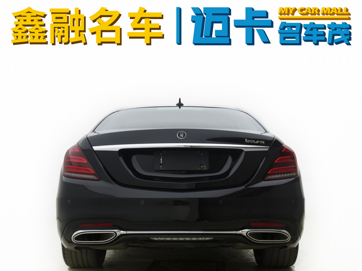 2021年4月奔馳 奔馳S級(jí)  2019款 S 450 L 4MATIC