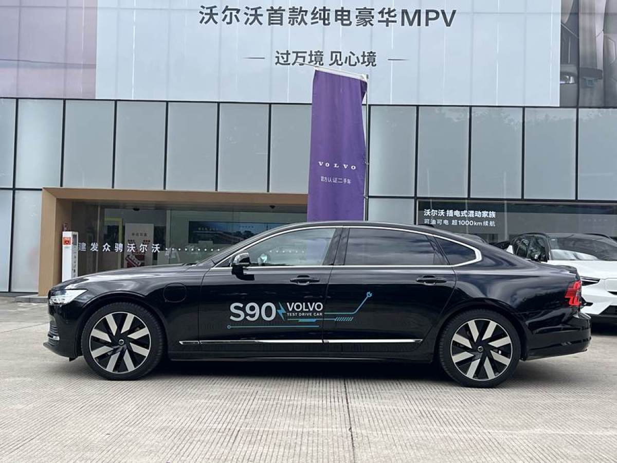 沃爾沃 S90新能源  2024款 T8插電式混合動力 四驅(qū)長續(xù)航智雅豪華版圖片