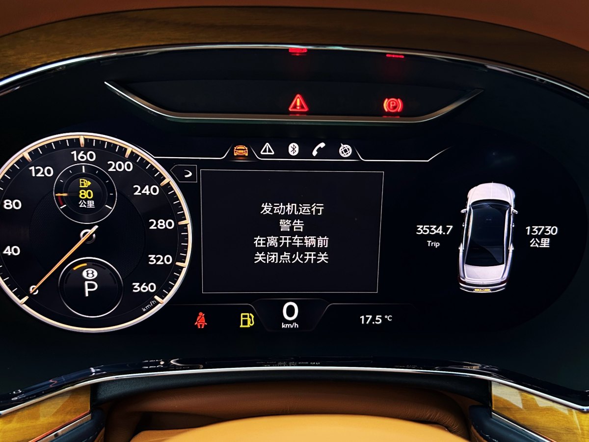 賓利 飛馳  2021款 4.0T V8 標(biāo)準(zhǔn)版圖片