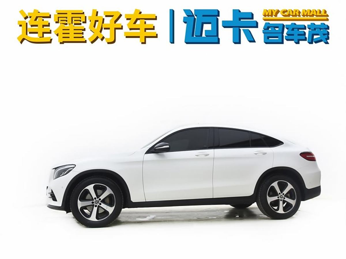 奔馳 奔馳GLC  2022款 改款 GLC 300 4MATIC 轎跑SUV圖片