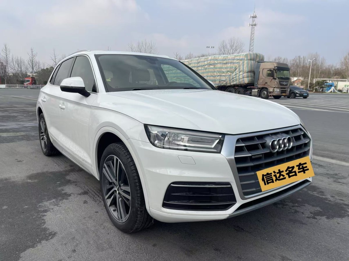 奧迪 奧迪Q5L  2020款 改款 40 TFSI 榮享進(jìn)取型圖片