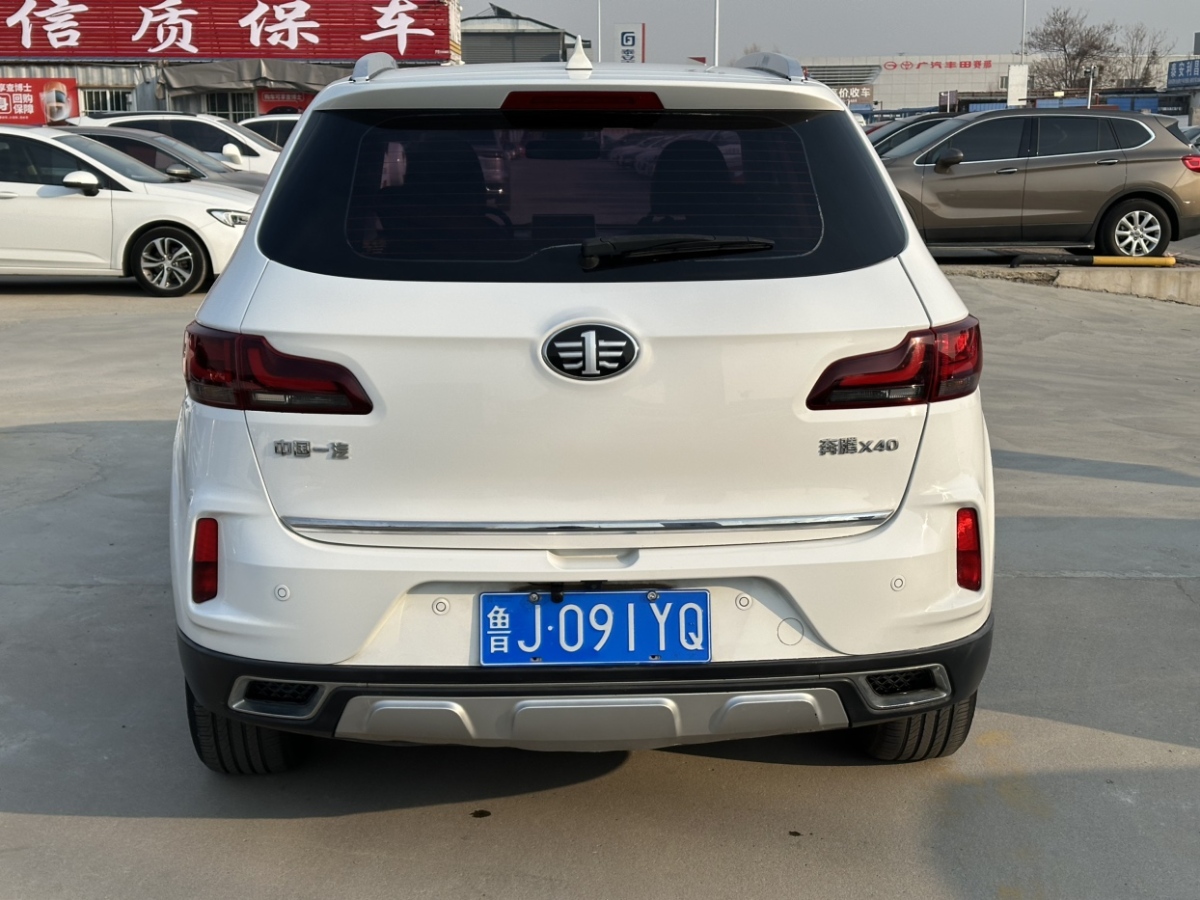 奔騰 X40  2019款  1.6L 自動豪華型 國VI圖片