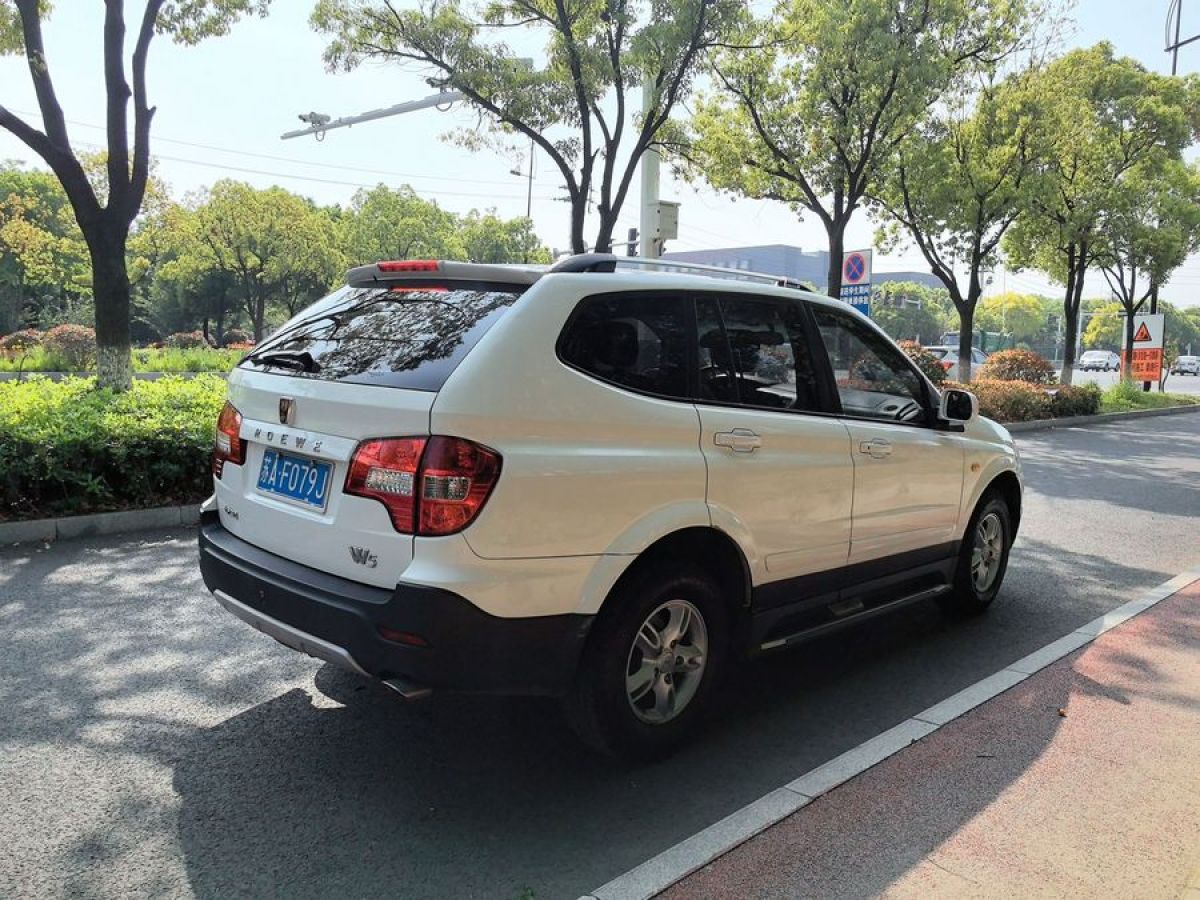 荣威 W5  2014款 1.8T 4WD 自动豪域特装版图片