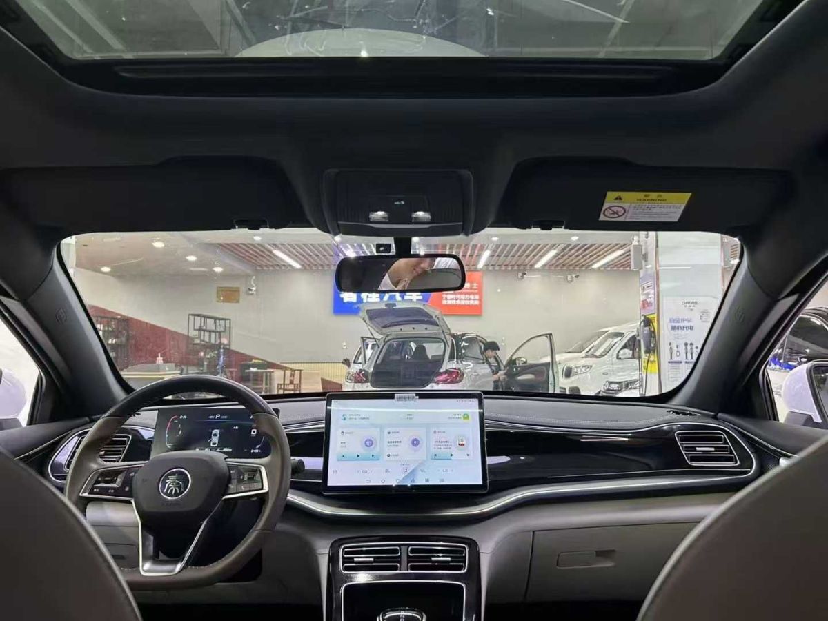 比亞迪 秦PLUS  2023款 DM-i 120KM領(lǐng)航卓越型圖片