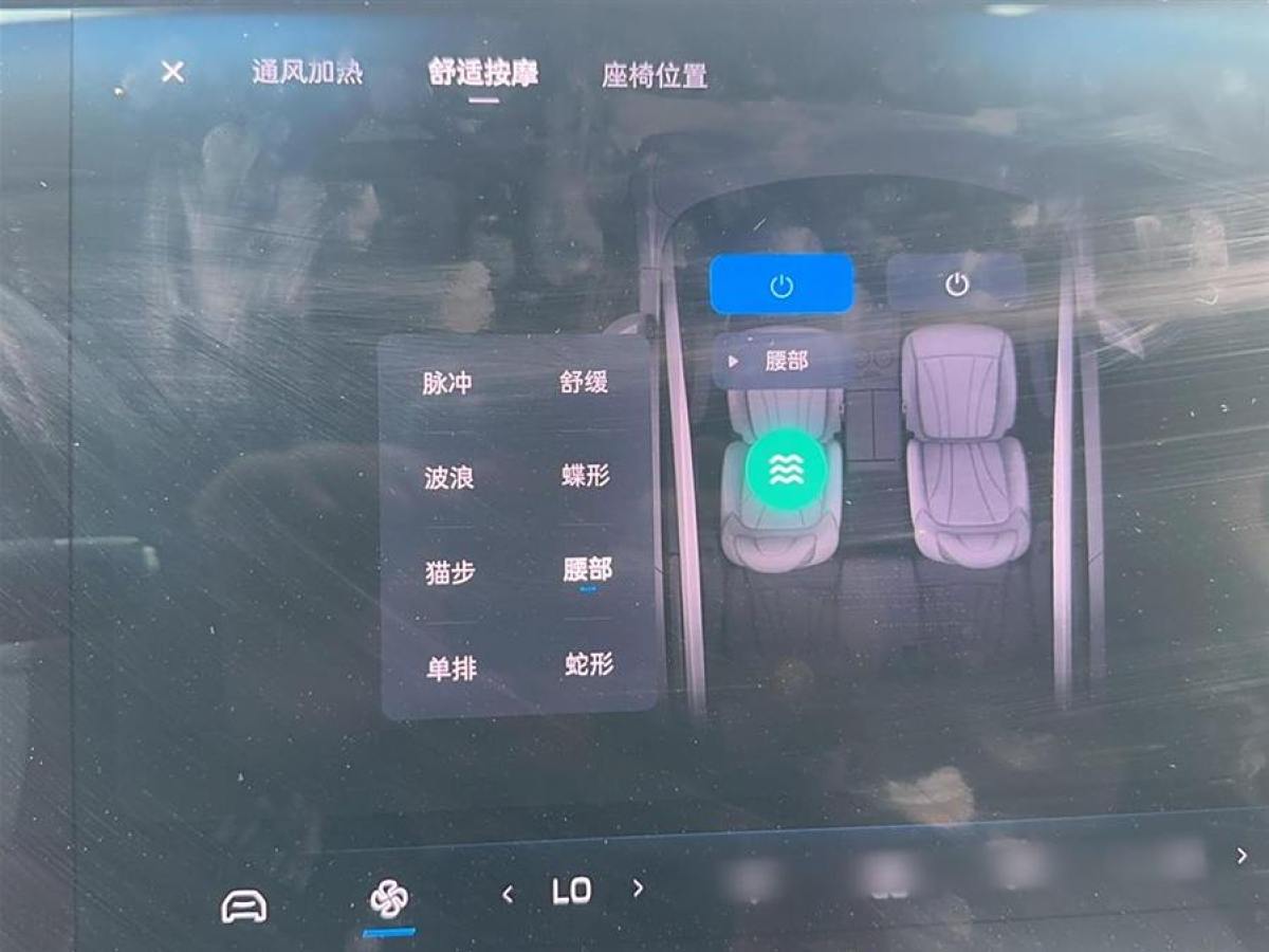 R汽車 飛凡F7  2023款 改款 進階Pro版圖片