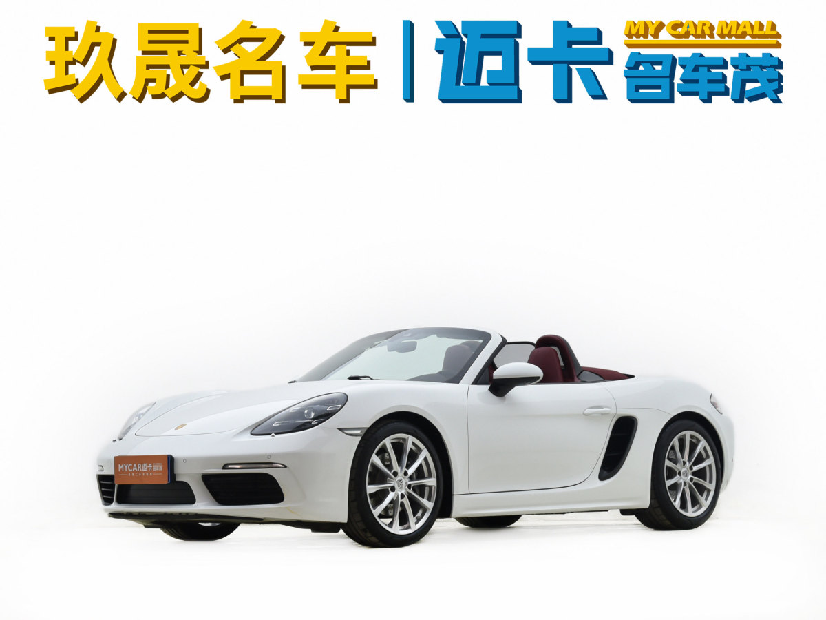 2021年5月保時(shí)捷 718  2020款 Boxster 2.0T