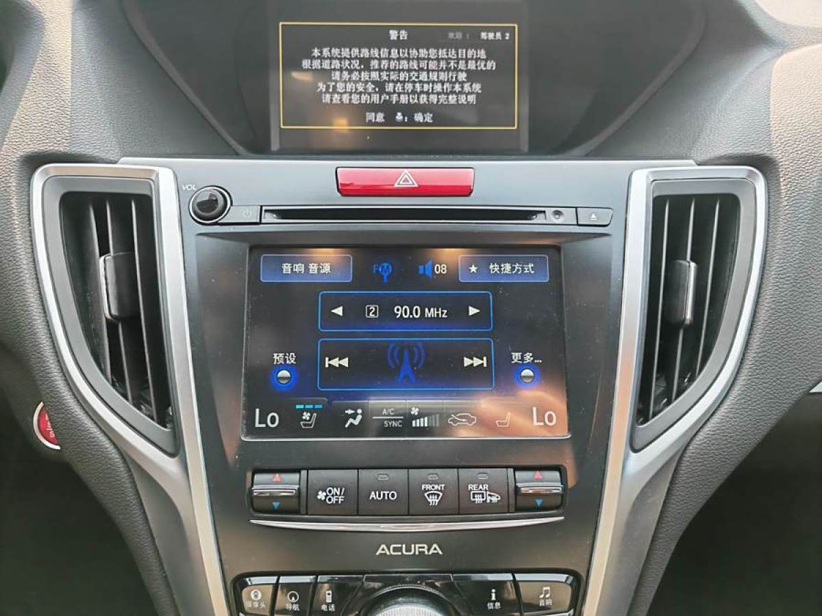 謳歌 TLX  2015款 2.4L 豪華版圖片