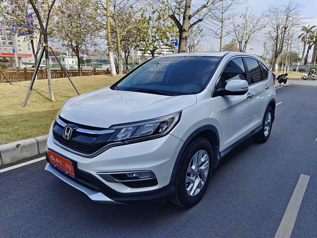 本田 CR-V  2015款 2.4L 兩驅(qū)豪華版圖片