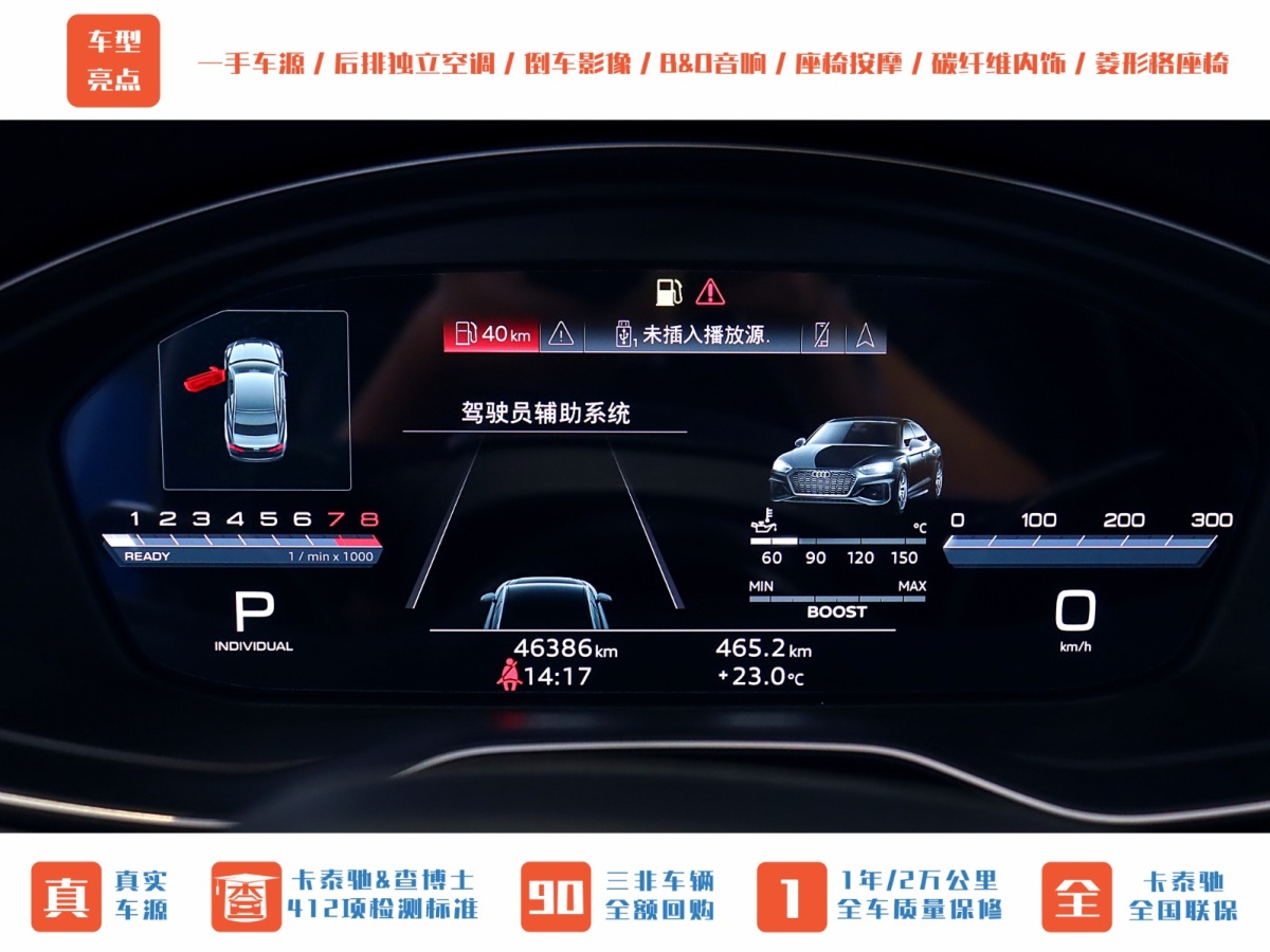 奧迪 奧迪S5  2020款 S5 3.0T Coupe圖片