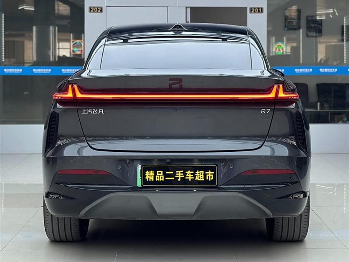 R汽車(chē) 飛凡R7  2022款 長(zhǎng)續(xù)高階版圖片