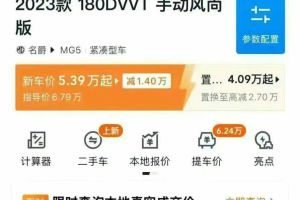 新豹T3 EV 長(zhǎng)安跨越 PLUS 單排標(biāo)準(zhǔn)型 倉(cāng)柵車