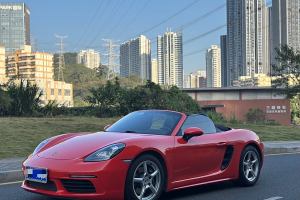 718 保時(shí)捷 Boxster 2.0T