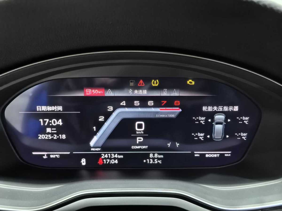 2021年1月奧迪 奧迪S5  2020款 S5 3.0T Sportback