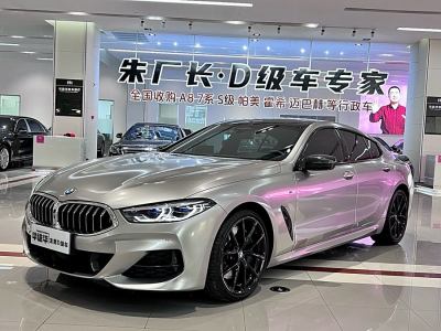 2020年1月 寶馬 寶馬8系(進口) 840i xDrive 四門轎跑車 M運動套裝圖片