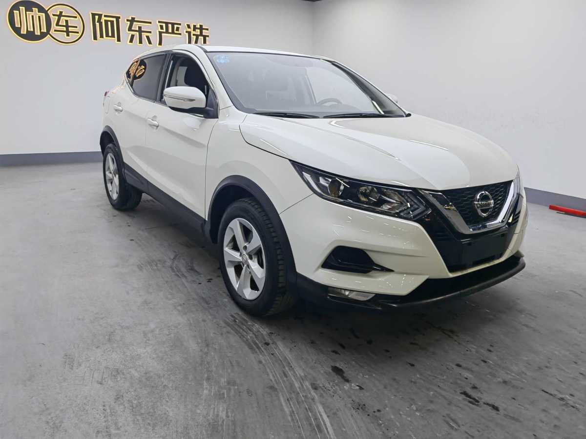 日產(chǎn) 逍客  2019款  2.0L CVT智享版圖片