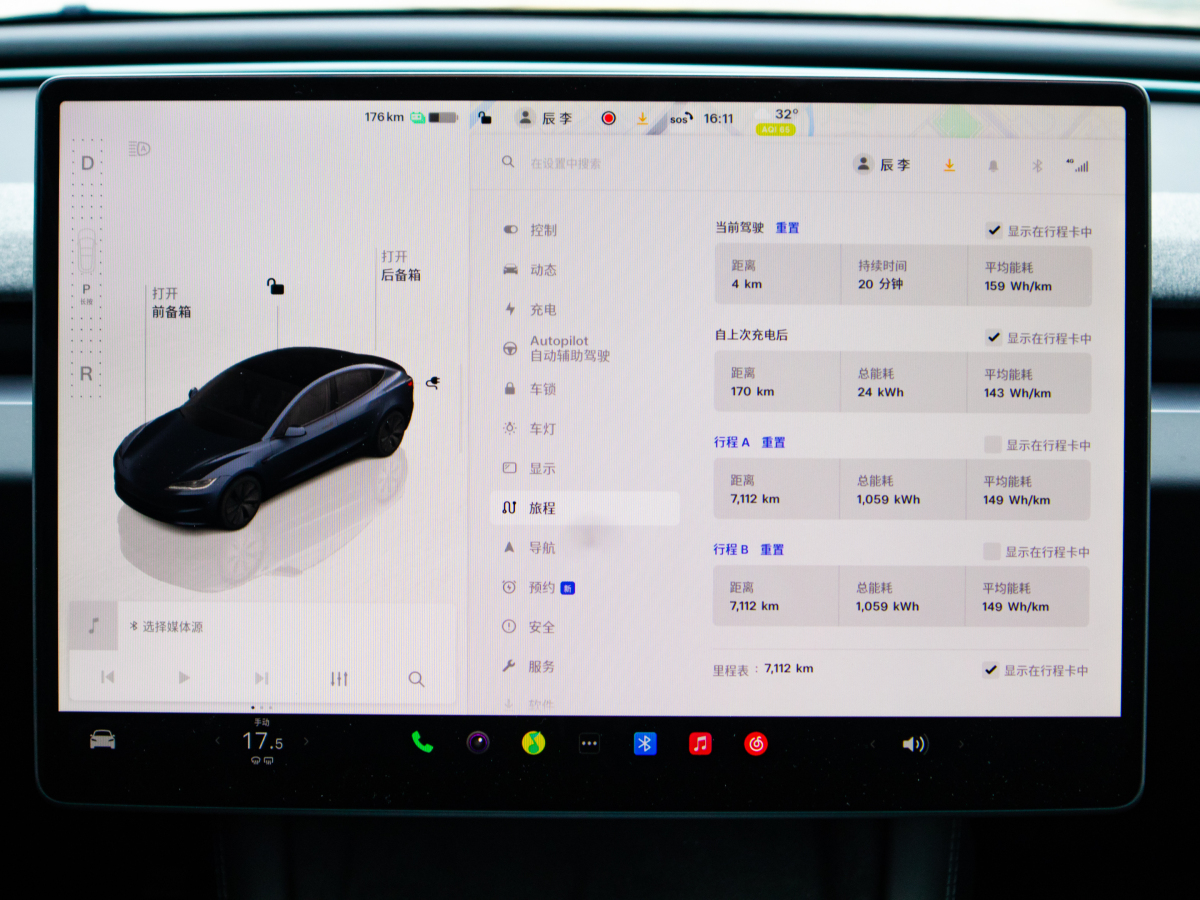 特斯拉 Model Y  2023款 煥新版 后輪驅(qū)動圖片