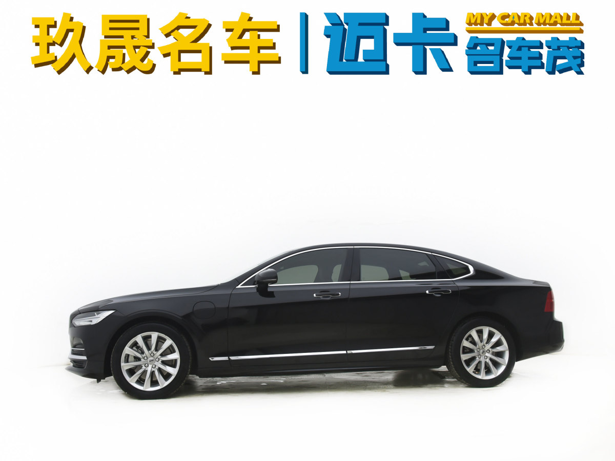 2020年3月沃爾沃 S90新能源  2020款 改款 T8 E驅(qū)混動(dòng) 智逸豪華版