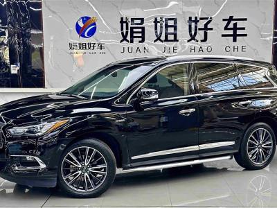 2017年9月 英菲尼迪 QX60(進(jìn)口) 2.5 S/C Hybrid 兩驅(qū)卓越版 國VI圖片