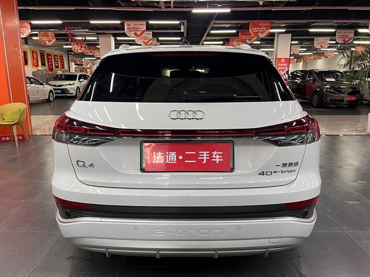 奧迪 奧迪Q4 e-tron  2024款 40 e-tron 創(chuàng)行版圖片