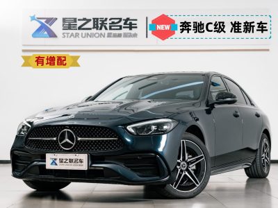 2023年1月 奔驰 奔驰C级 C 260 L 皓夜运动版图片