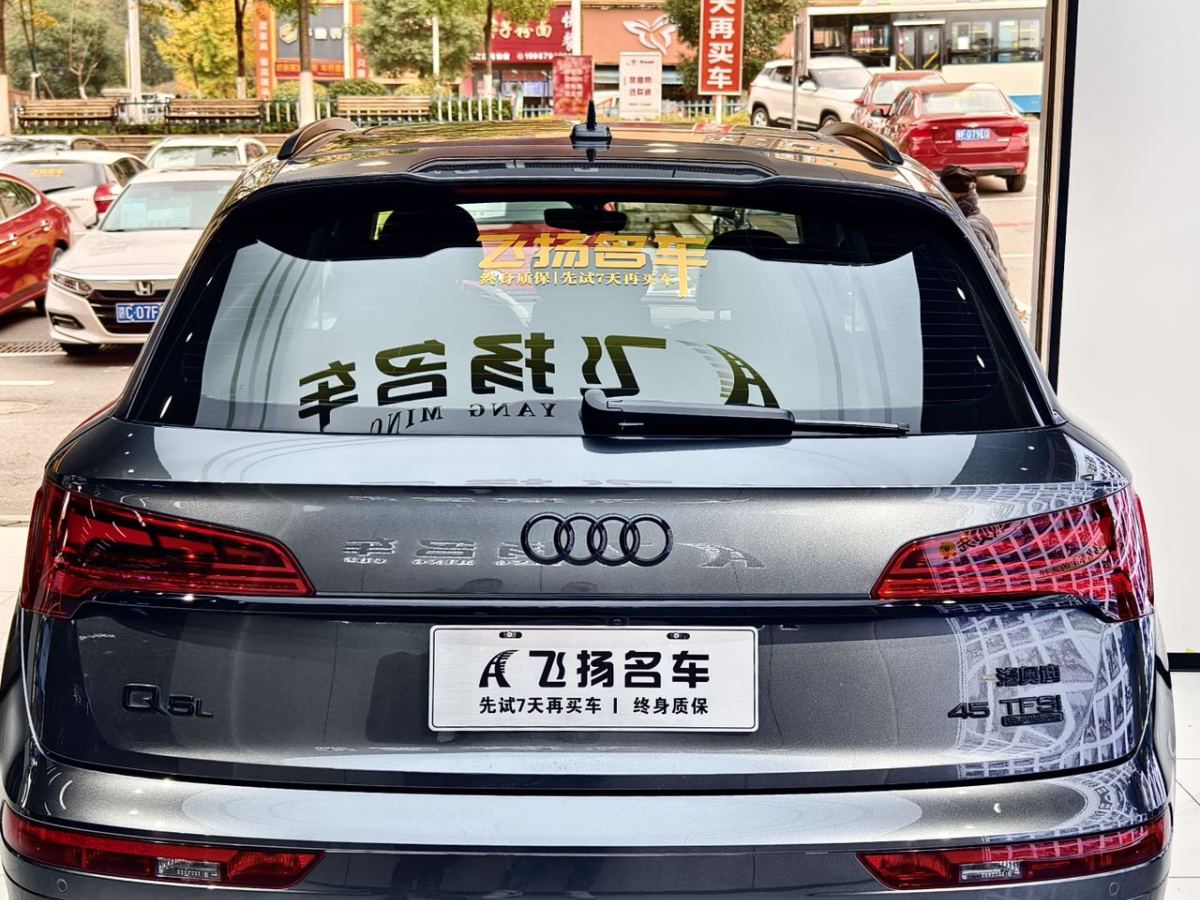 奧迪 奧迪Q5L  2021款 45 TFSI 豪華動(dòng)感型圖片