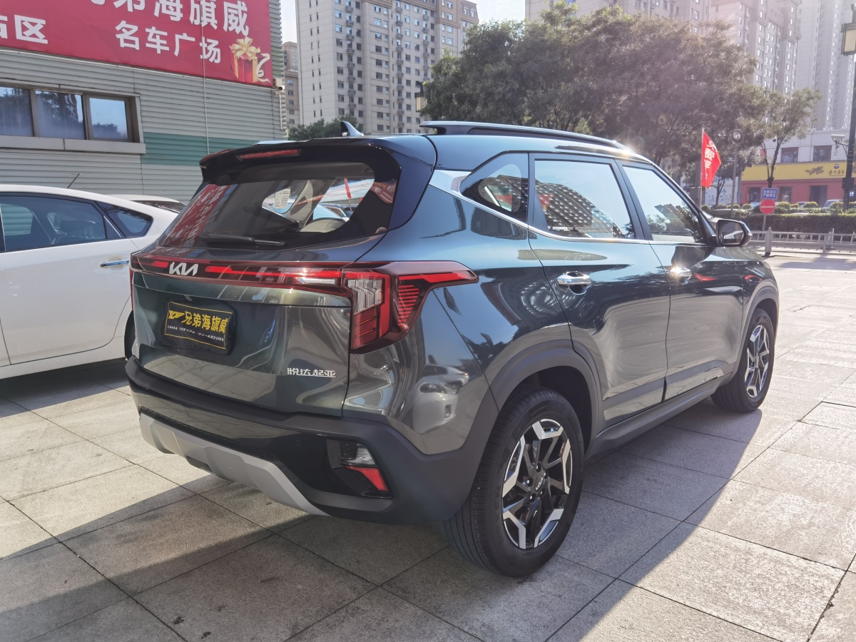 起亞 賽圖斯  2023款 1.5L CVT尊貴版圖片