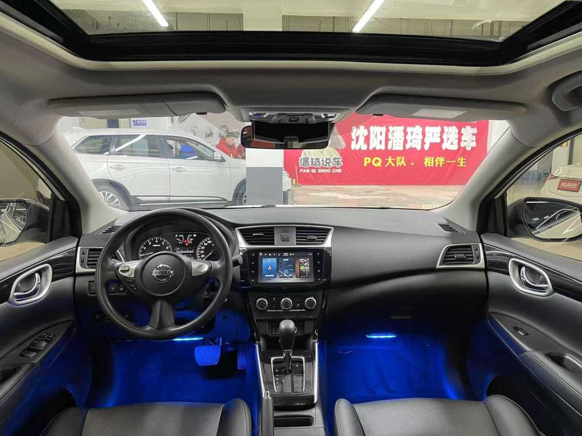 日產(chǎn) 軒逸  2022款 改款 經(jīng)典 1.6XL CVT豪華版圖片