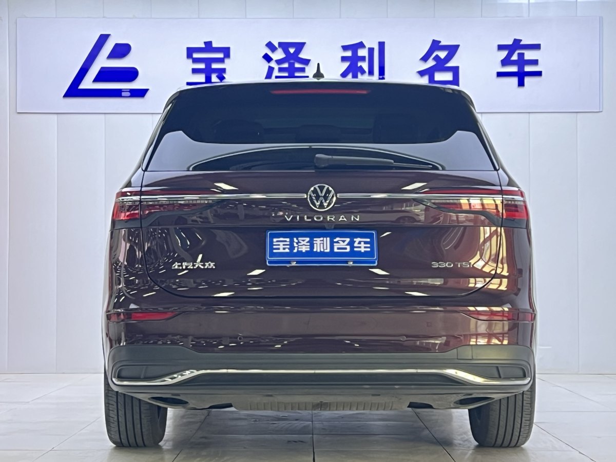 2020年9月大眾 威然  2023款 改款 330TSI 豪華版