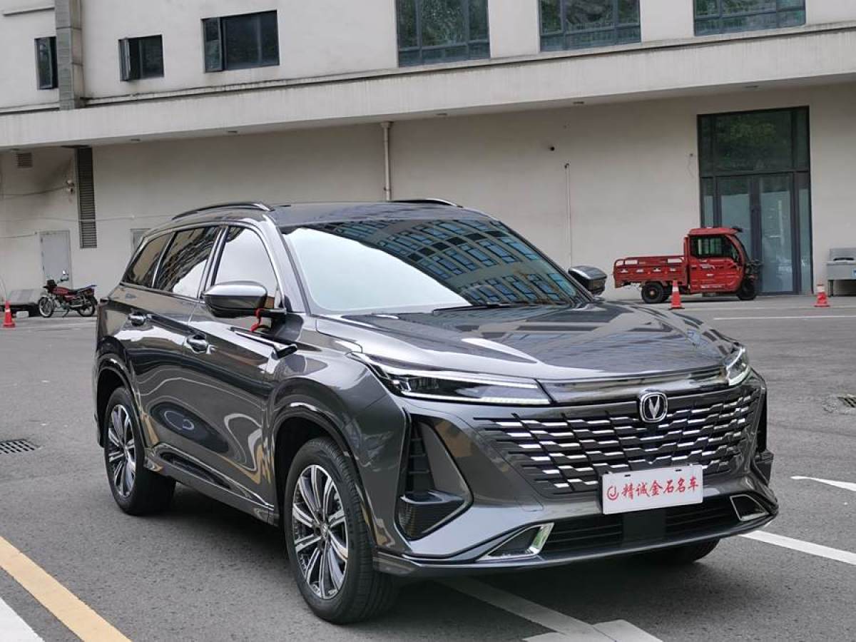 長安 CS75 PLUS  2023款 第三代 1.5T 自動(dòng)領(lǐng)航型圖片