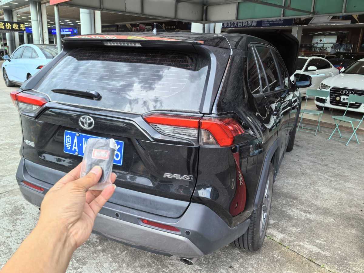 丰田 RAV4  2018款 荣放 2.0L CVT两驱风尚版图片