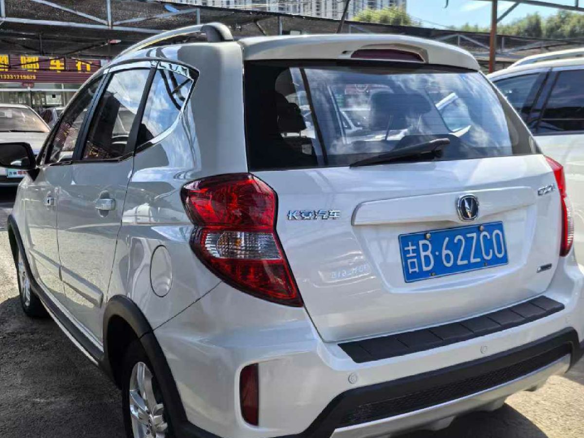 長(zhǎng)安輕型車 神騏T20  2015款 1.3L汽油單排廂式運(yùn)輸車C2D3圖片