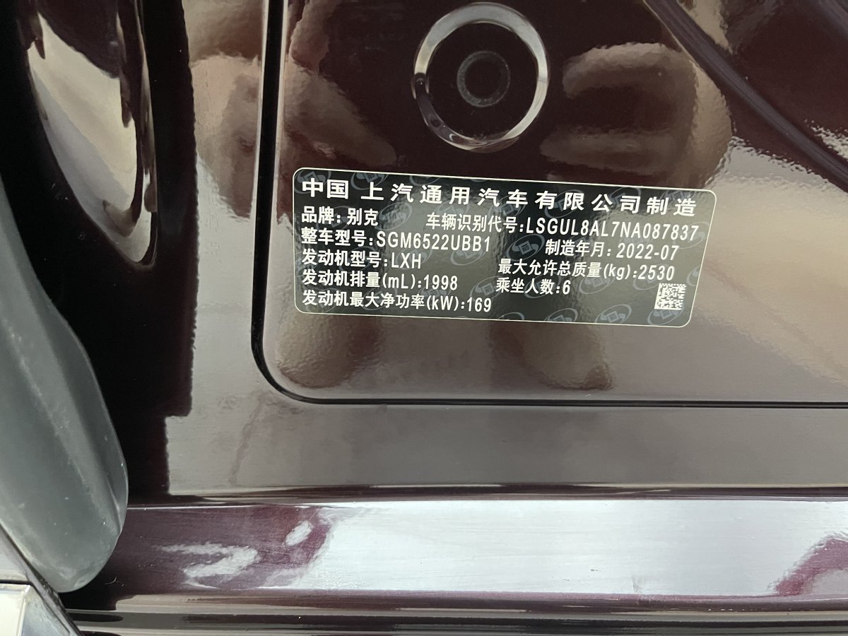 別克 GL8  2023款 改款 Avenir艾維亞 六座賢禮版圖片