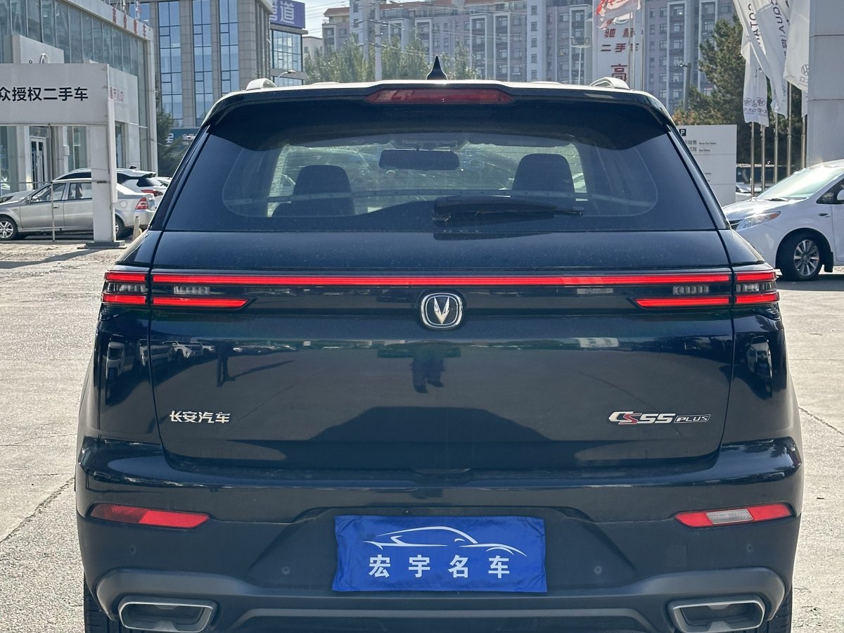 長(zhǎng)安 CS55 PLUS  2022款 藍(lán)鯨版 1.5T DCT尊貴型圖片