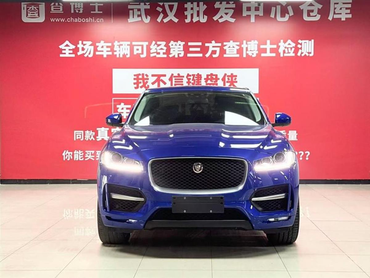 捷豹 F-PACE  2018款 改款 2.0T 四驅(qū)R-Sport運動版圖片