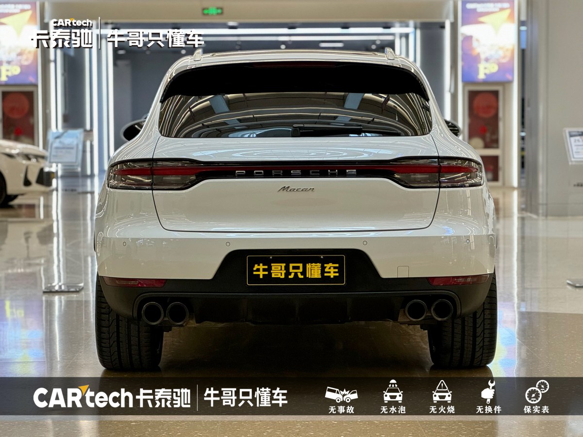 保時(shí)捷 Macan  2020款 Macan 2.0T圖片